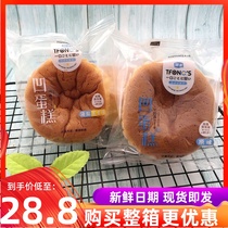 Dingfeng concave cake original sea salt cheese whole Box 4kg breakfast pastry heart bread snacks food noodles