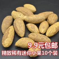 Thousand-eyed Bodhi exquisite raw seed Green fruit Red fruit Red pattern Bodhi Seed essence small fruit 10 packs of mini fruit