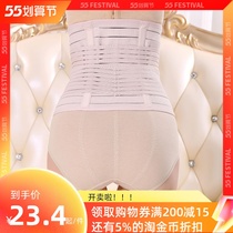 Beam Bellied with Abdominal Belt Weight Loss Postnatal Mother to Work Nation waist down slimming and slimming down Flesh Breathable Thin plastic Waist Moon