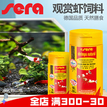 Sherry Ornamental Shrimp Shrimp Grain Sink Bottom Extreme Fire Shrimp Crystal Shrimp Turtle Shrimp Grain Black Shell Shrimp Feed Special Crab Food Stock