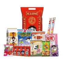 Wangwang snack gift bag casual biscuits puffed Snow Cake loin flavor fairy children Net red food gift to girlfriend