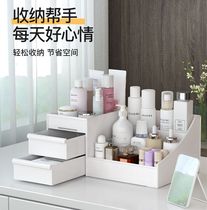 Korean makeup desktop cosmetics storage box Drawer type plastic jewelry storage finishing storage shelf