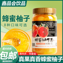 Real fruit Real fragrant honey grapefruit tea A bottle of honey grapefruit tea Honey pulp drink