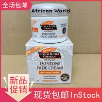 Palmers EvenTone Fade Cream Dark Spot Parmas Vie nicotinamide face cream 75g