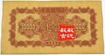The first set of RMB large set of 60 large complete set of brochures coin collection Special