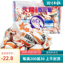 Traditional nostalgic dayang tangerine peel plum paper bag plus Yingzi Jiayingzi prunes candied fruit Hong Kong style snacks