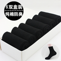 Socks mens mid-tube socks mens summer thin black cotton socks thick breathable business mens socks summer stockings
