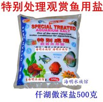 Special salt for fish farming sterilization salt disinfection salt arrogant deep special treatment salt for ornamental fish 500g fish tank