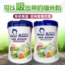 Dr Pro rice flour Yi Meng calcium iron zinc fortified iron fine rice flour Rice milk baby food supplement nutrition fruits and vegetables carrots
