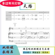 (Buy one get one free) Tianyu Yamaha double-row key tone soft sound source has fan play with accompaniment