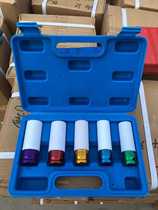 Pneumatic Wind Cannon BMW Porsche Sleeve Set 15171921221 2 Modified Tire Screw Ultra-thin Hexagon