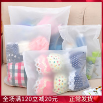 Travel goods Multi-spec frosted surface transparent waterproof clothing self-styable cashier bag