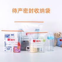 Waiting bag storage bag Transparent baby baby clothing finishing bag Kindergarten portable childrens toys sealed bag