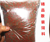 Ornamental fish small particle feed Cold water fish feed Bulk 1mm size particle feed Small fish feed