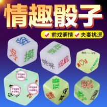 Sex dice posture sieve poker poker softened couple flirts sm alternative toys passion ante poker pickup seconds