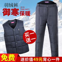Xiaofu duck winter down pants men wear inside and outside middle-aged and elderly men and women thicken large size warm down cotton pants mens liner