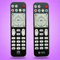 Original China Mobile Telecom Huawei Yue Box EC2106V2 EC6108V9C A V8 set-top box remote control