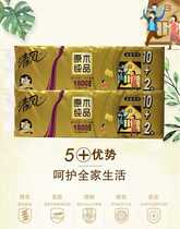 Qingfeng roll paper gold log pure 1800G 24 rolls household toilet paper toilet paper coreless roll paper