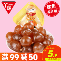 Ah squint burst berry juice soft candy Fruit acid angle flavor net red snacks Jelly gummy candy candy specialty snacks