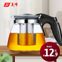 Tea bar machine insulation pot Glass kettle Health pot Tea pot heating Meiling Rongshida Zhigao universal tea set