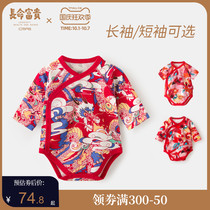 Newborn baby clothes Autumn jumpsuit fart red men and women Baby Full Moon 100 days a hundred days a year old feast costume