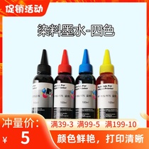 Suitable for HP hp 7740 7720 7730 8720 8210 955 975 Filled ink cartridge Dye ink