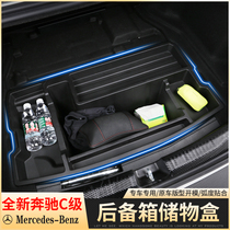 2022 new Benz C-Class trunk storage box C260L special new C200L interior retrofit containing box