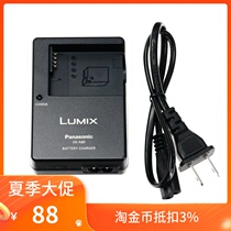Panasonic DE-A80 DE-A79 Charger BLC-12 Charger LEICA LEICA BC-DC12 Universal
