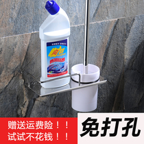 Toilet brush set combination 304 stainless steel Hotel hotel special toilet rack hanging wall-free hole