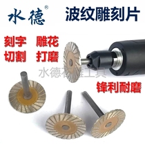 Shuide tools Marble granite carving tools Carving grinding head cutting pieces Tombstone lettering carving small saw blade