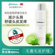 (official direct sale) Swan Shunsun shampoo to dandruff and control oil spriner blue eucalyptus soothing to dandruff shampoo JE