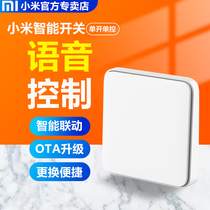 Xiaomi Mi home screen switch home smart three-wall single-control wall switch double open temperature and humidity sensor