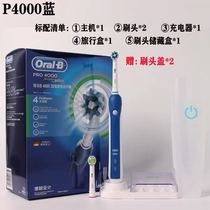 Spot Euler B electric toothbrush 3D Sonic adult rechargeable P4000 Braun made in Germany