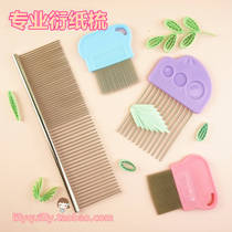 Derivative paper carder Derivative paper tool Special dense dual-purpose steel needle derivative paper weaving tool for paper roll