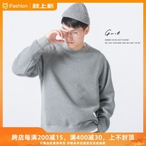 GWIT Facelessman different color ribbed winter loose jumper plus velvet padded tidal round neck sweater men