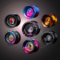 Yo-yo professional senior long sleep fancy yo-yo game dedicated professional adult Yoyo ball the most expensive