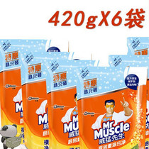 The artifact range hood heavy oil stain agent kitchen universal oil stain removal and descaling cleaning smoke machine degreasing 6 bags