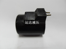 Hydraulic coil DSG-02 coil electromagnet inner hole aperture 20MM 24v height 52MM