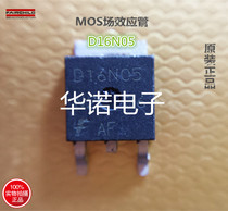 Original RFD16N05 TO-252 D16N05 50V 16A original spot