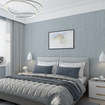 Wallpaper Nordic style modern simple plain solid color household wallpaper 3d three-dimensional diatom mud study bedroom living room