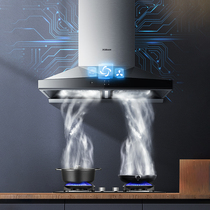 Boss 66A3S variable frequency large suction suction range hood top suction household kitchen owner official flagship store