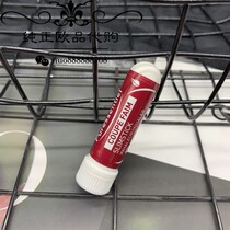 Spot France Pson Puressentiel Wen Li thin suppression appetite suppression resistance food essential oil 1ml