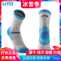 UTO outdoor sports socks men and women outdoor hiking socks sports mountaineering sweat fast socks