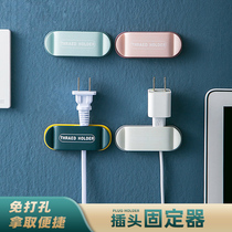 Punch-free power cord plug holder anti-drop adhesive hook kitchen wall cute finishing wire clip storage wire