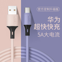type-c data line applicable Huawei mate30 liquid soft rubber typec charger p20pro Fast charge Samsung s10 flash charge oppor17 Xiaomi 8vivo