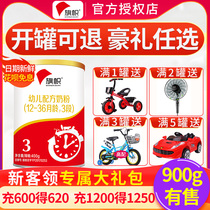 Junlebao milk powder flag 3 section red can baby cow milk powder three Section 400g pack