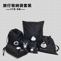 Travel storage bag waterproof bundle pocket finishing bag for business trip large capacity luggage storage bag clothes classification set