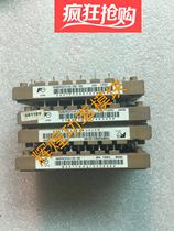 The original mark of the dismantling machine 7MBR35VA120-50 7MBR35UA120-50 Good measurement of the delivery bag on the machine