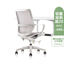 Computer staff office chair Home comfortable backrest rotary chair Study lifting work chair Simple fashion full net chair