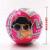 LOL surprise doll disassembly ball Pet doll 3rd generation 4th generation funny egg disassembly ball Blind ball girl toy